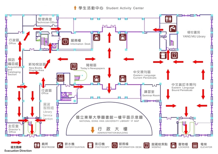 【Library】 1st  Floor Plan and Evacuation Route