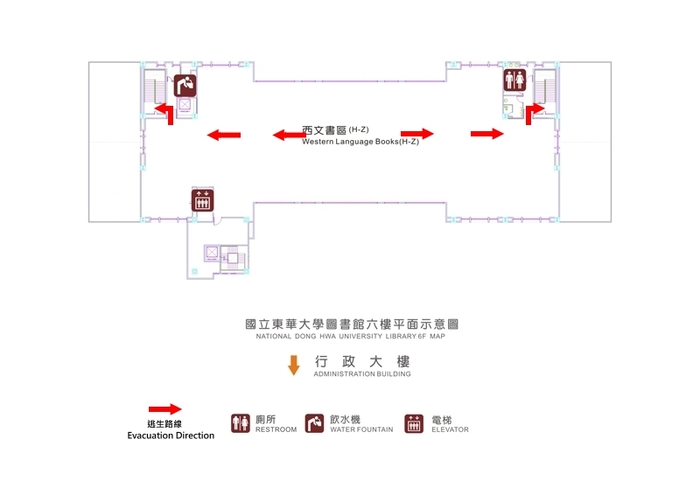 【Library】 6th  Floor Plan and Evacuation Route
